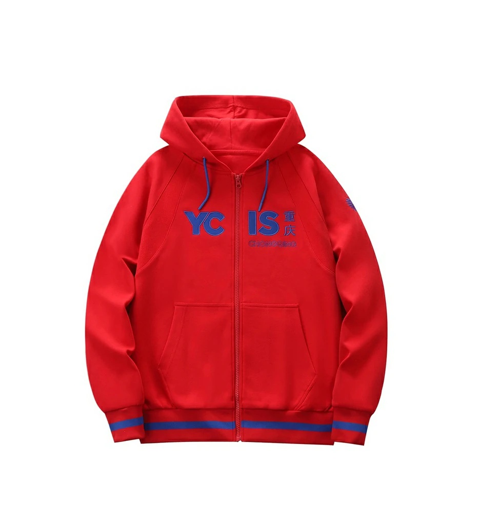 耀中拉链帽衫-ECE、PRI款