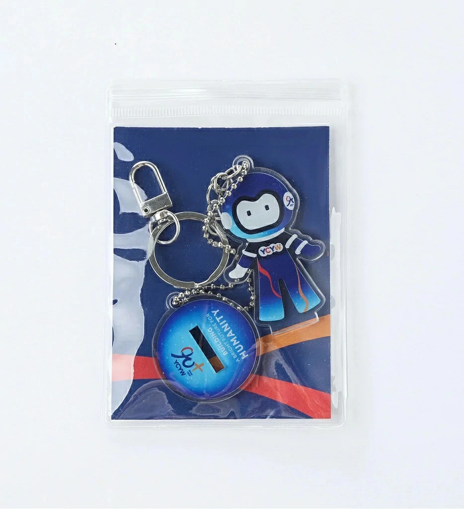 耀耀亚克力钥匙链