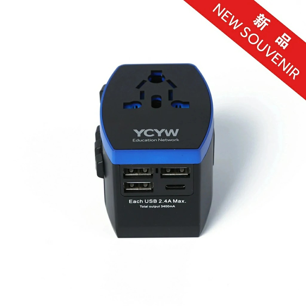 YCYW Universal Adapter Plug