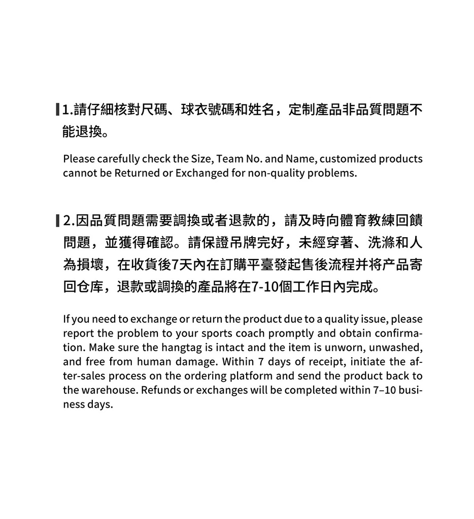YWIES-YT 守门员上衣