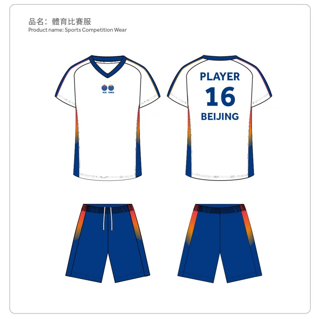 Sports Competition Wear